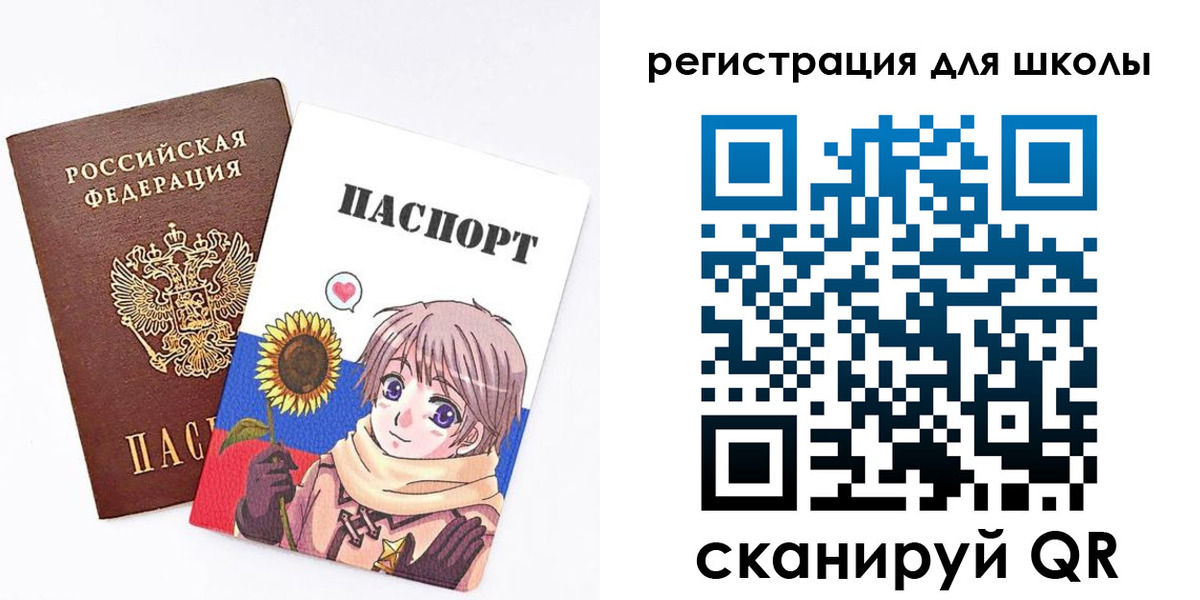 прописка для военкомата в Семилуках
