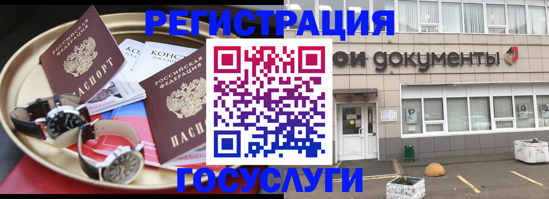 регистрация для дет. сада в Семилуках